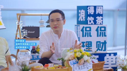 初学者如何投资基金视频（基金新手入门视频教程）