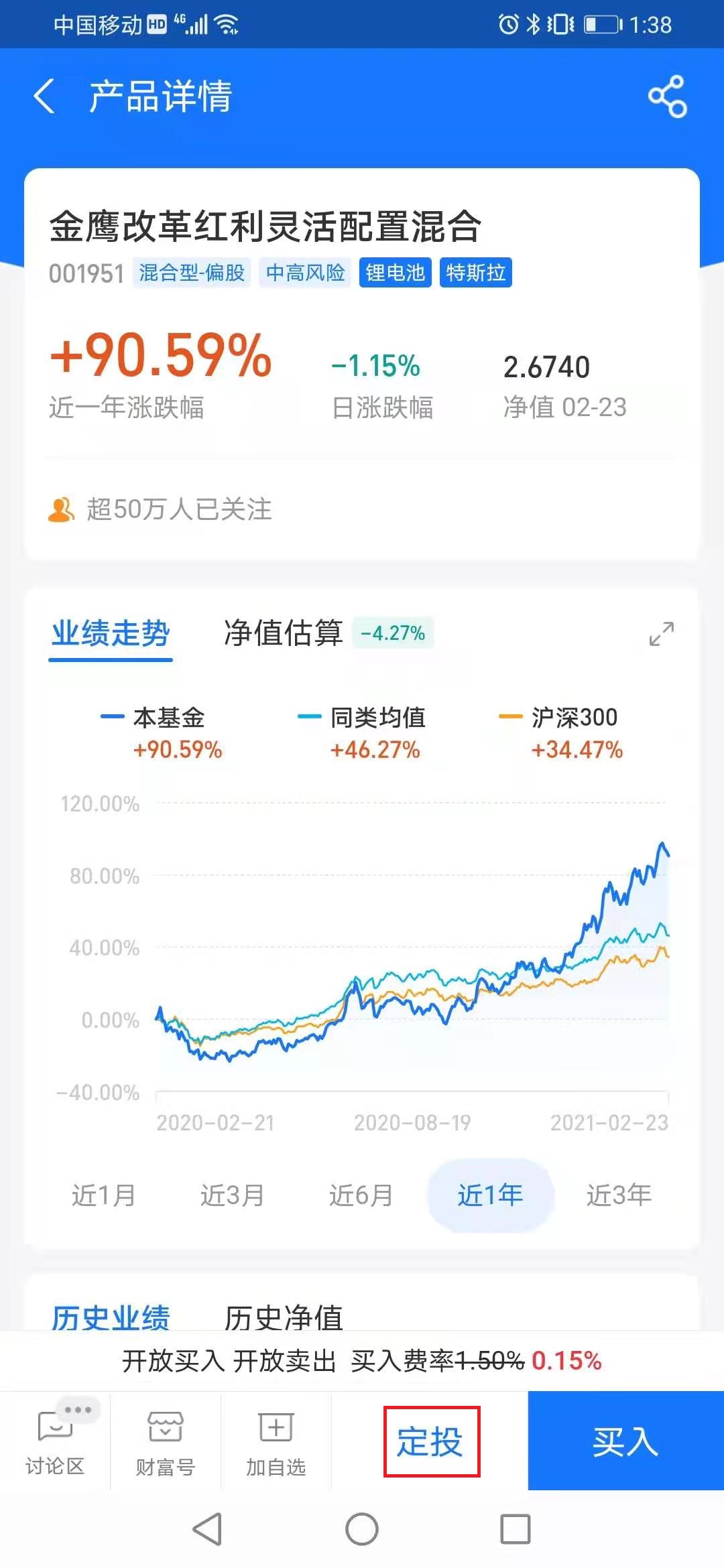 新手基金怎么玩支付宝（新手支付宝怎么买基金）