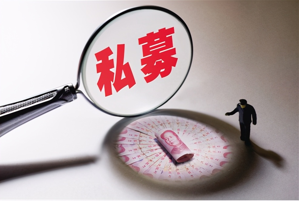 私募基金产品（私募基金备案要求）