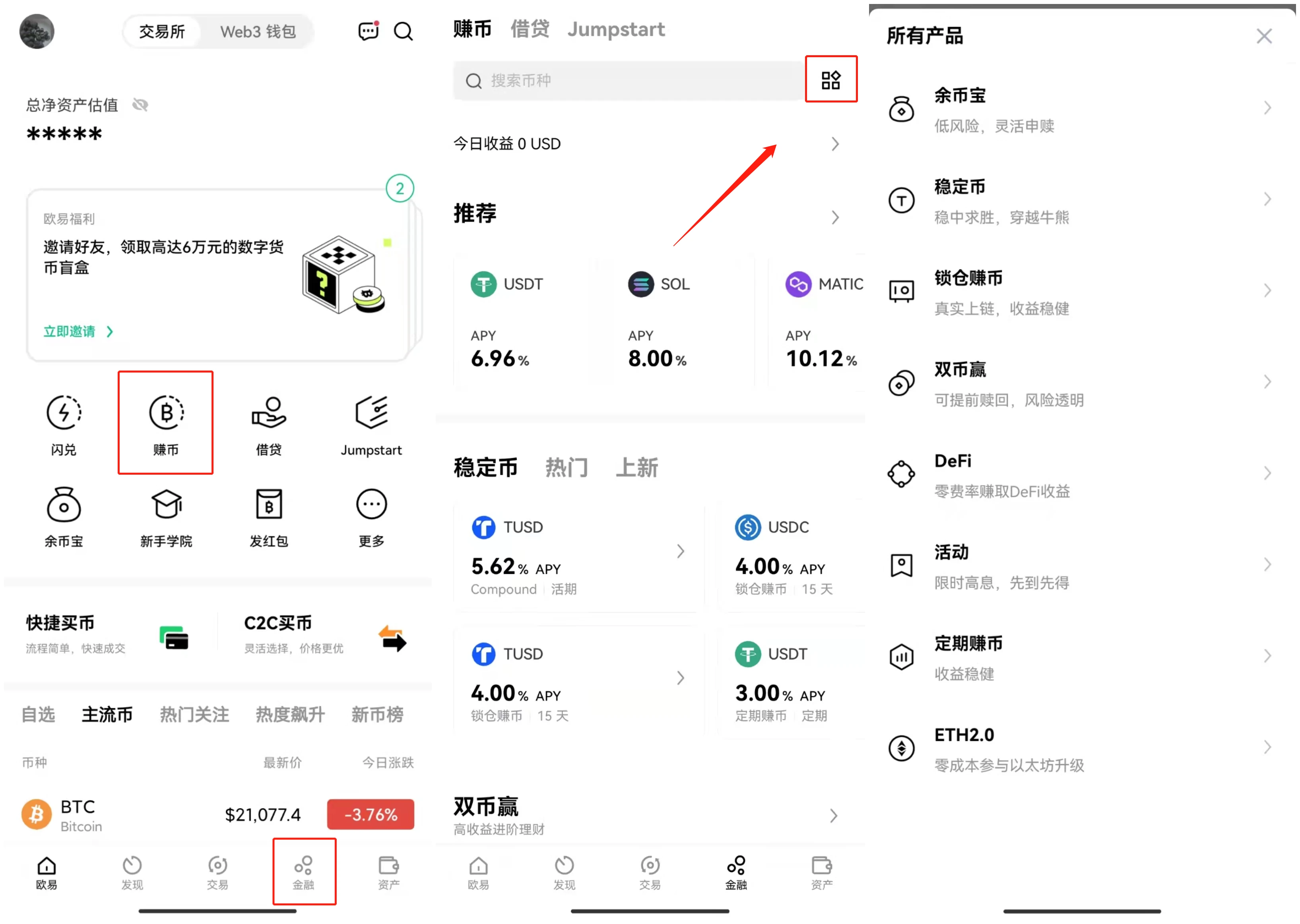 欧意app货币交易平台_欧意app官网下载v6.1.54插图 欧意app货币交易平台_欧意app官网下载v6.1.54
