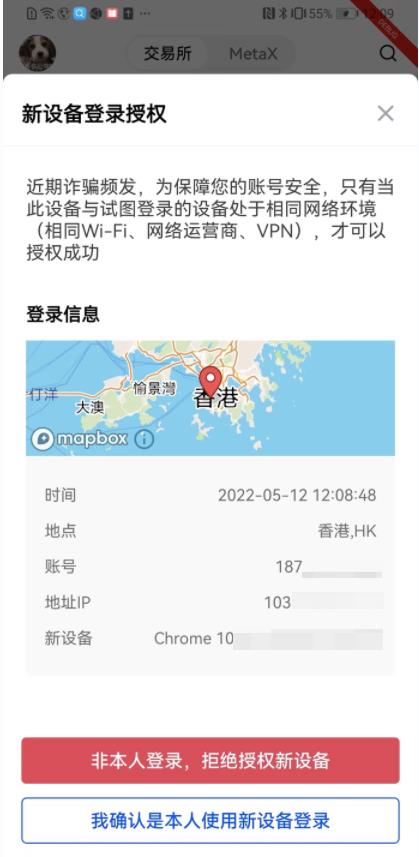 下载ok全球数字货币钱包V2.050插图1 下载ok全球数字货币钱包V2.050