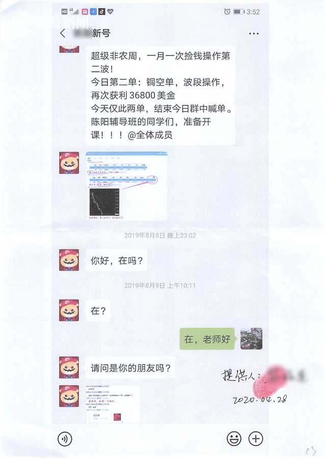 4元投资贵金属（4元投资贵金属属于赌博吗）