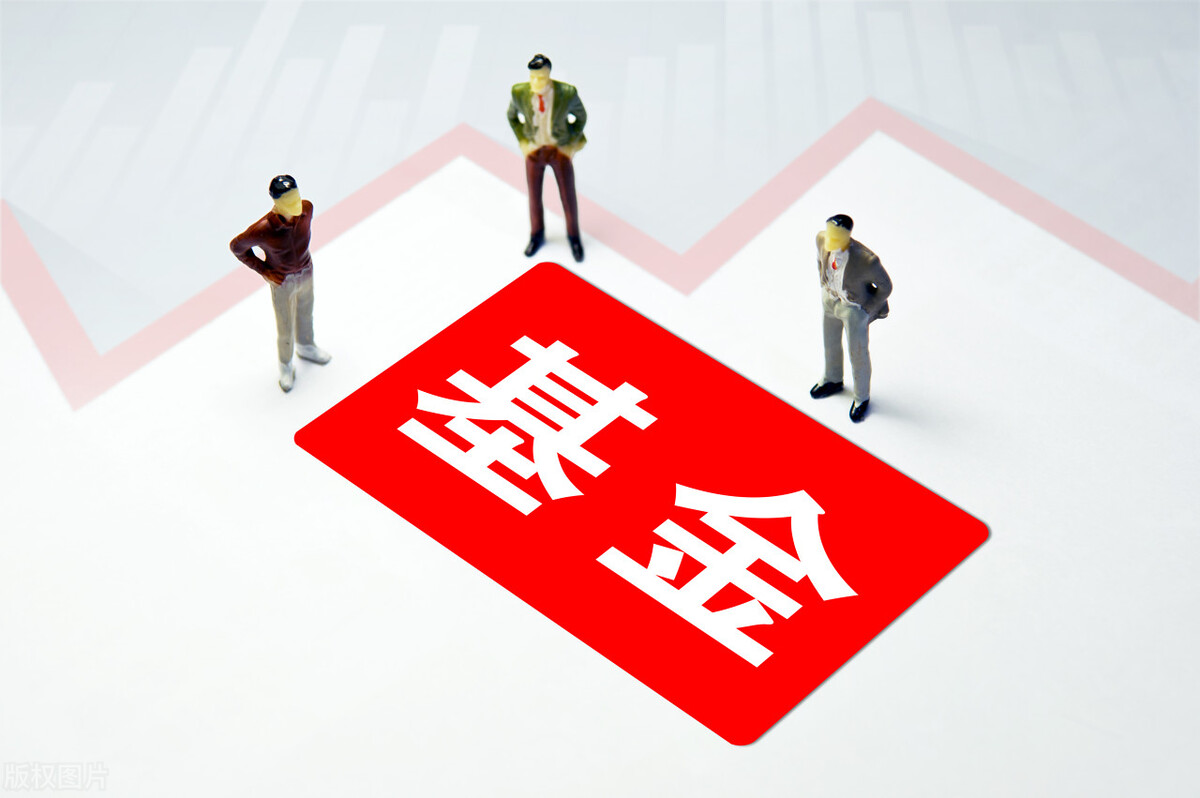 现在哪个基金适合买入（现在哪个基金适合买入呢）