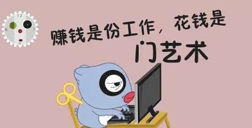 什么是理财思维（理财新思维）