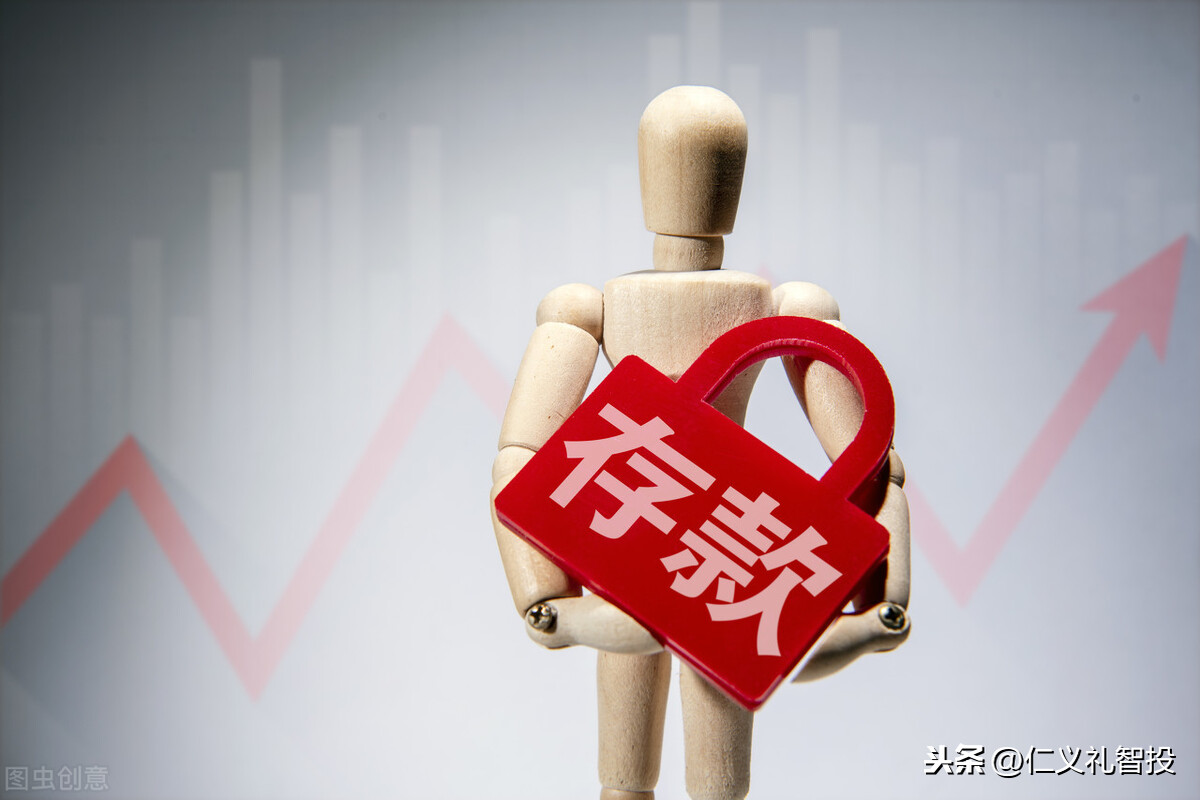 定期存款可以提前取出来吗（定期存款可以在手机上取出来吗）