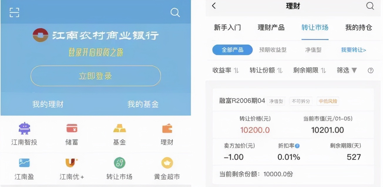 理财基金可以随时卖出吗（基金随时都可以卖出吗）