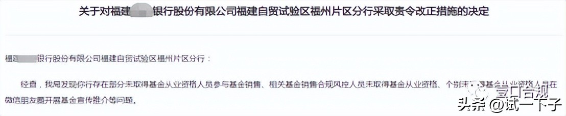基金从业资格证的报考条件（基金从业资格证报考条件2022）