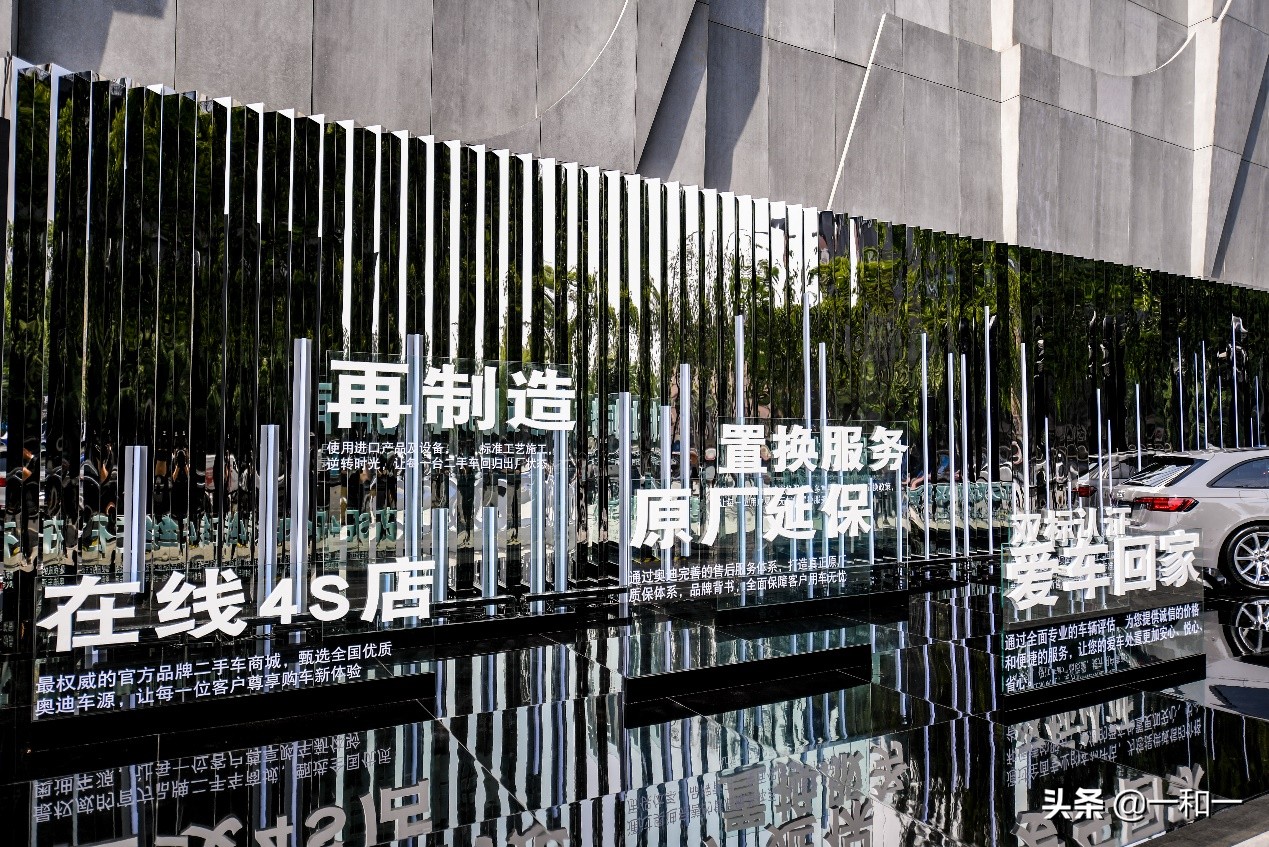 奥迪二手车官网（一汽大众奥迪二手车官网）