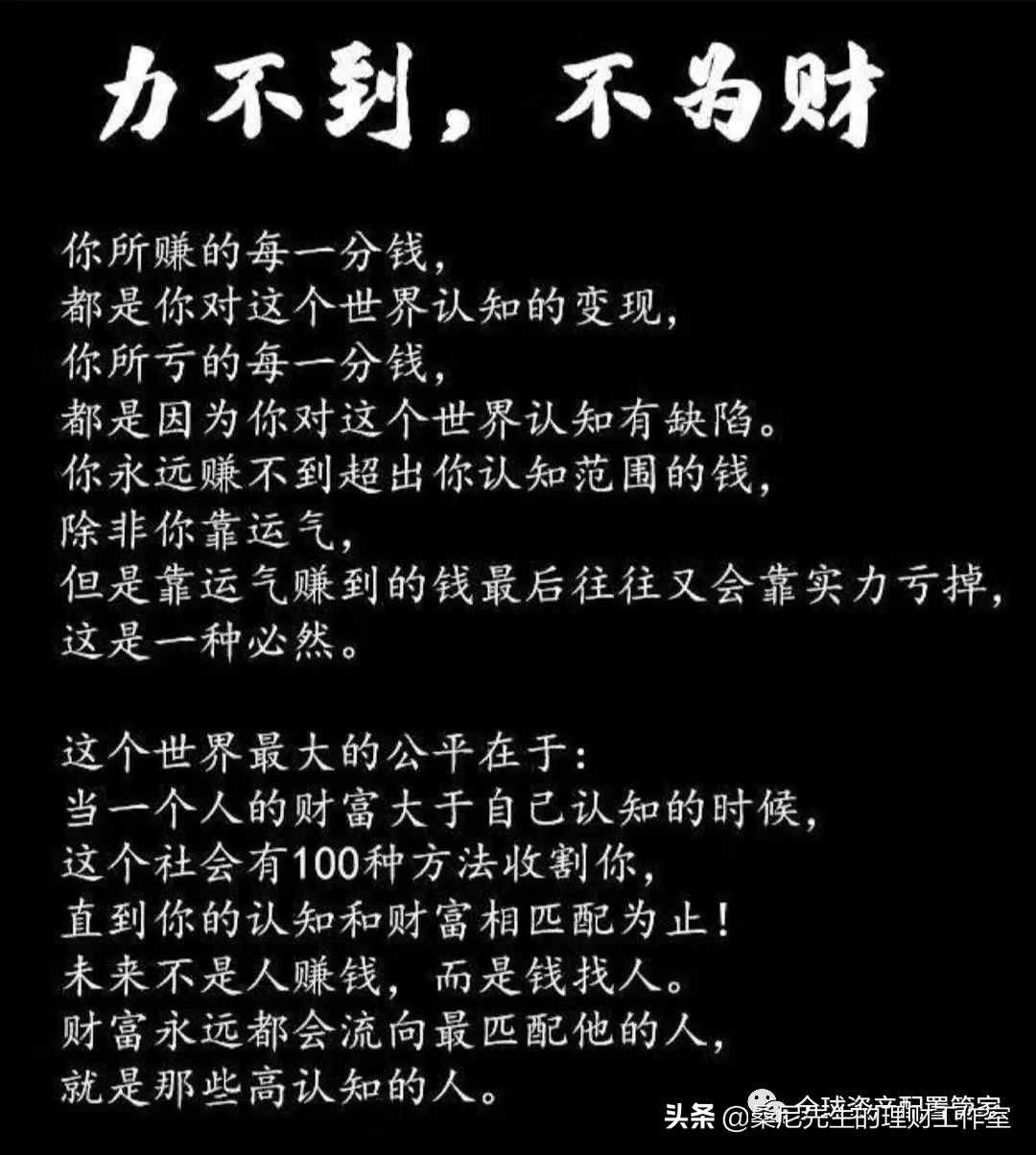 怎样学会理财投资知识（怎样才能学会投资理财）