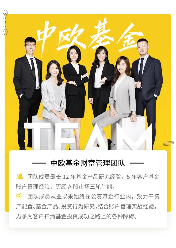 长期看好的基金板块（长期看好的基金板块有哪些）