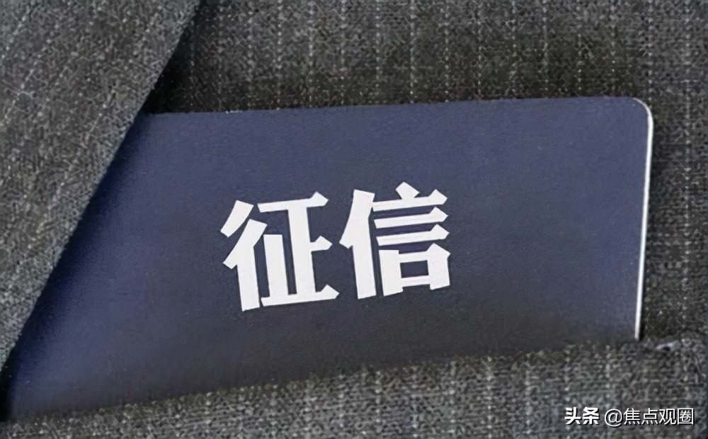 小额贷款不查征信必过（小额贷款不查征信必过满18）