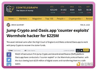 6857049 区块链观察 | 由Oasis事件看Maker的Endgame抗监管策略