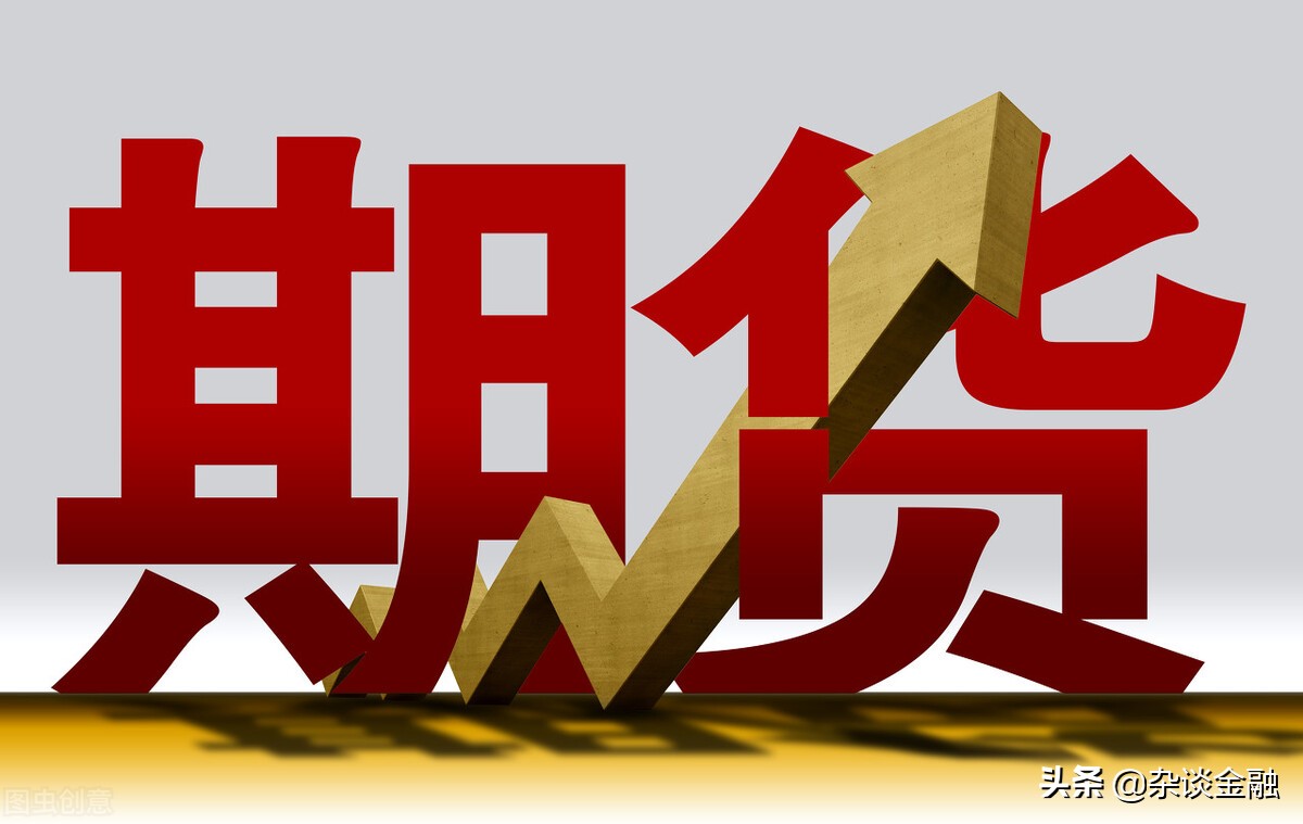 期货开户要什么条件知乎（期货要开户吗）