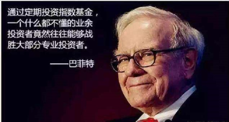 买基金怎么能赚钱（买基金怎么能赚钱呢）