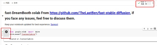 手把手教你用 AIGC 赋能 Web3 项目插图15 手把手教你用 AIGC 赋能 Web3 项目