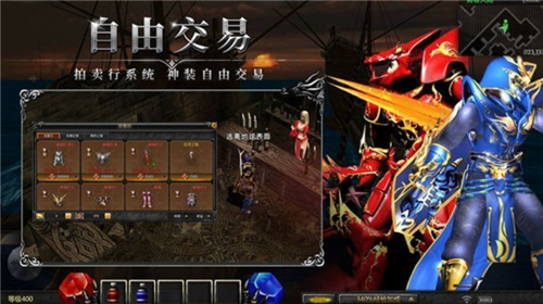 3D版奇迹mu变态版手游前五名插图 3D版奇迹mu变态版手游前五名