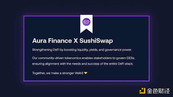 一览DeFi「社会协同试验」项目 老牌DeFi要发力了吗?插图17 一览DeFi「社会协同试验」项目,老牌DeFi要发力了吗?