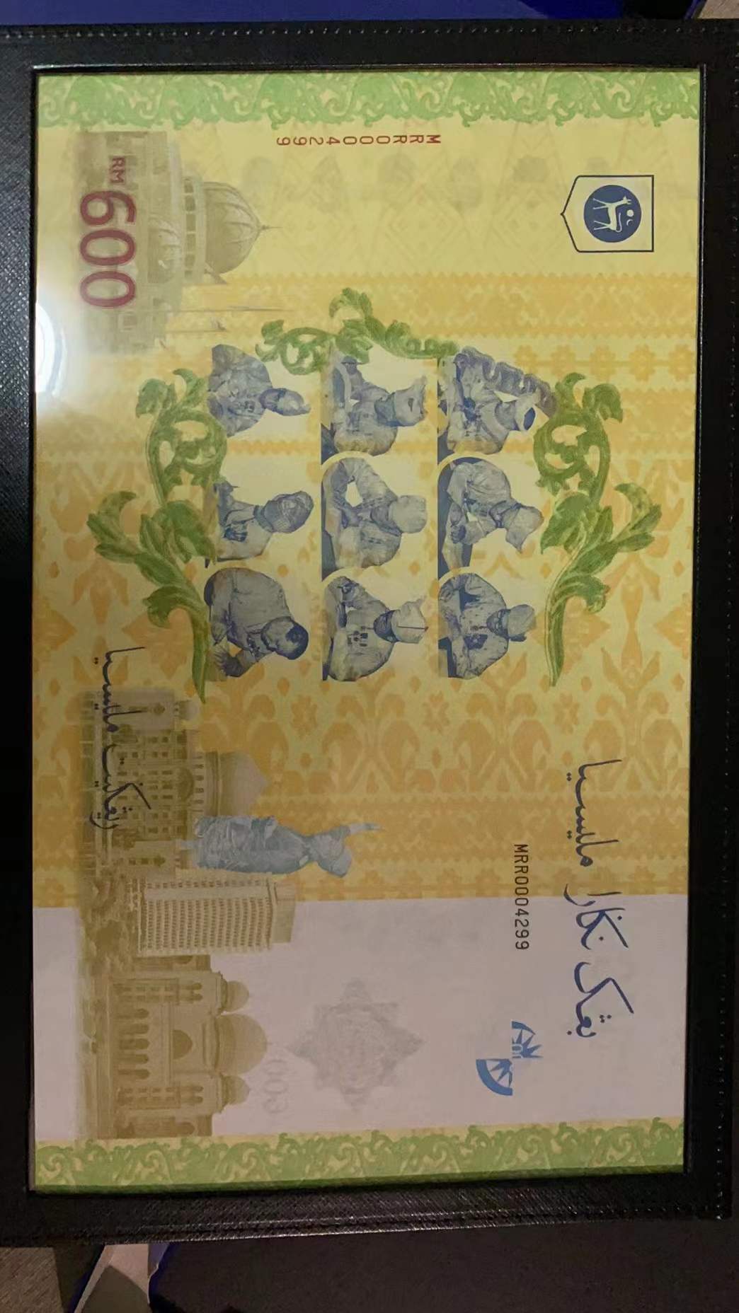 马来西亚用什么货币（马来西亚什么货币跟人民币汇率）