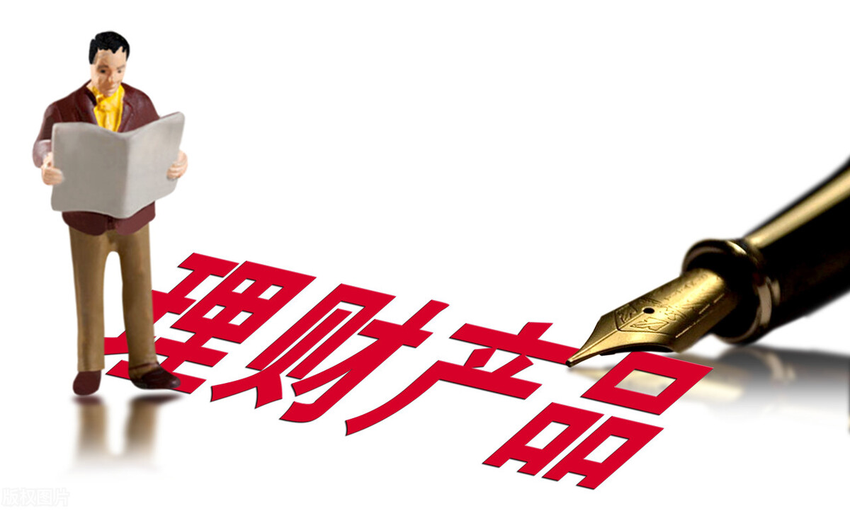 理财基金定期等（理财基金定期等级怎么看）