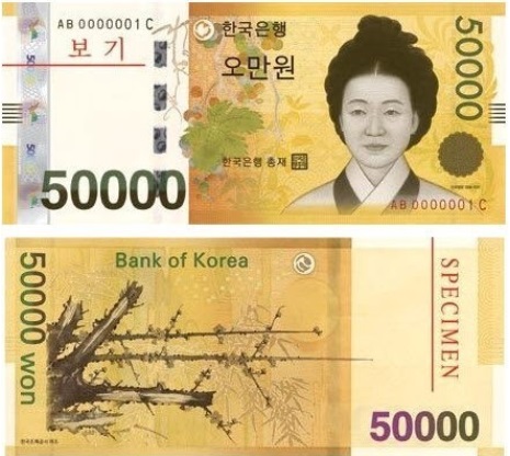 五万韩元是多少人民币（五百万韩元是多少人民币）