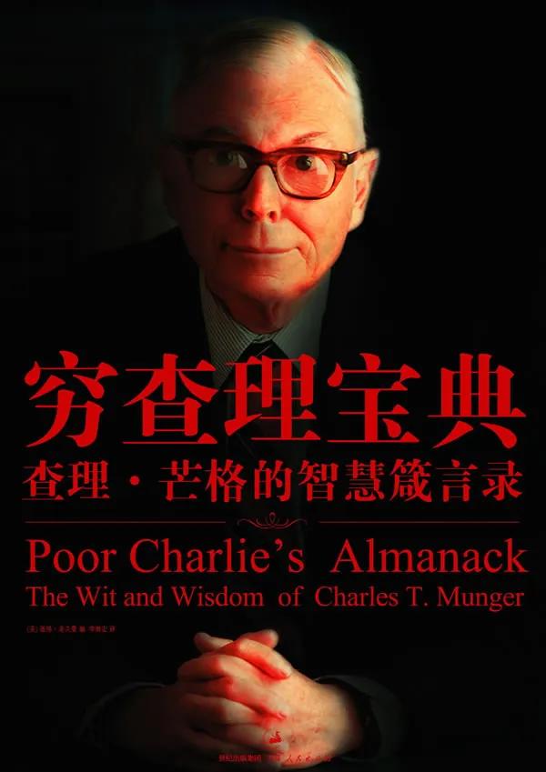 从零开始学理财书籍（从零开始学理财电子书）