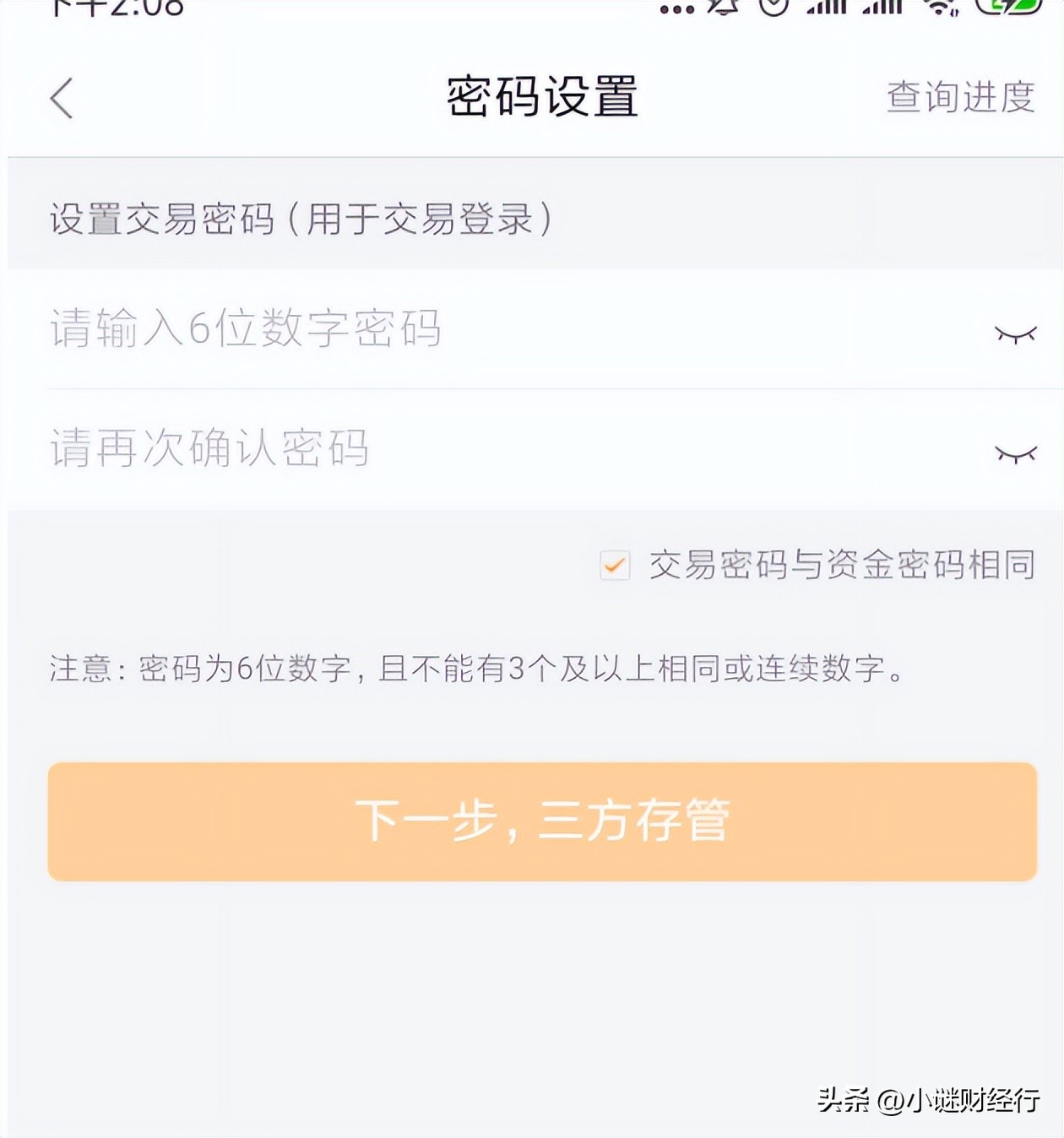 如何买股票新手入门开户（如何买股票新手入门开户昆明）