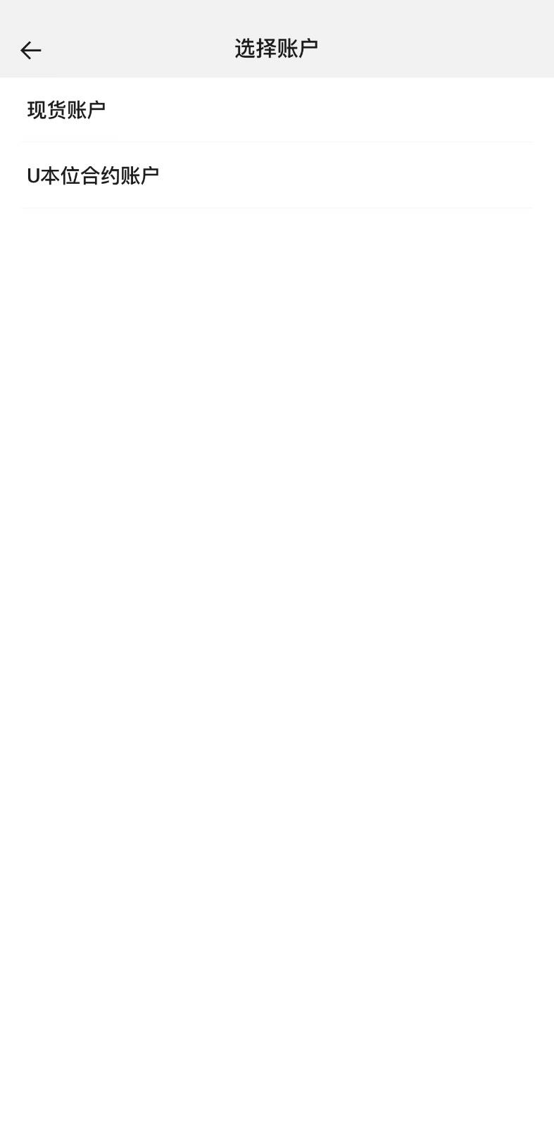 火必USDT理财12%年化收益_火必网官方App_Huobi