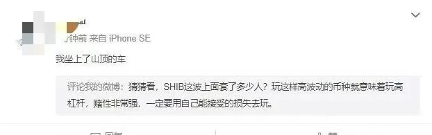 屎币(屎币能涨到1美元吗)插图6 屎币(屎币能涨到1美元吗)