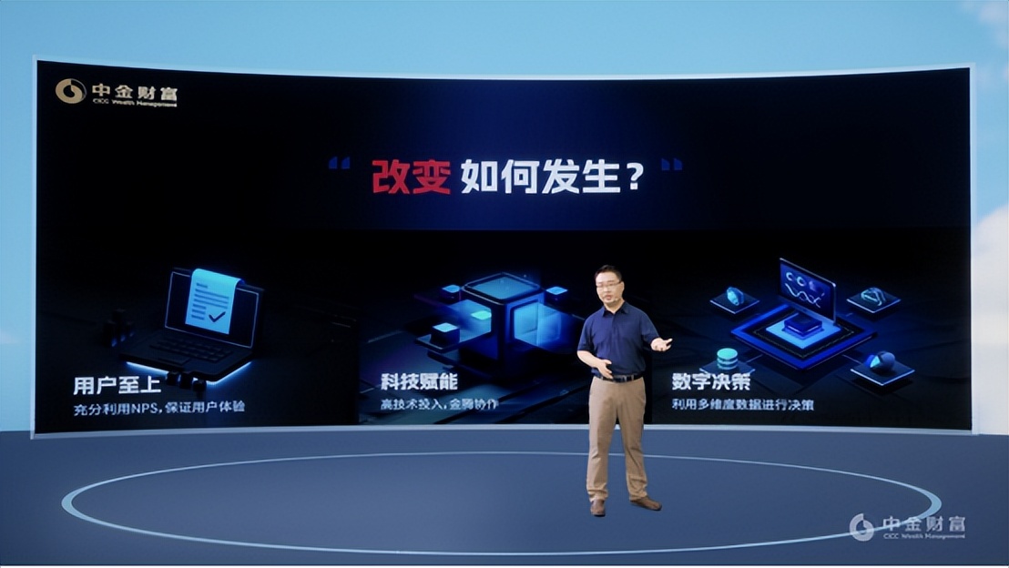 中金财富app下载（中金财富app下载苹果）