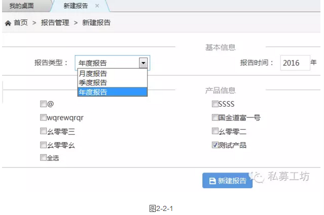 私募基金查询官网网址（私募基金查询官网网址大全）