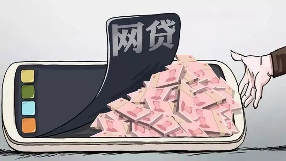 高利贷怎么贷款（高利贷怎么贷款没房没车）