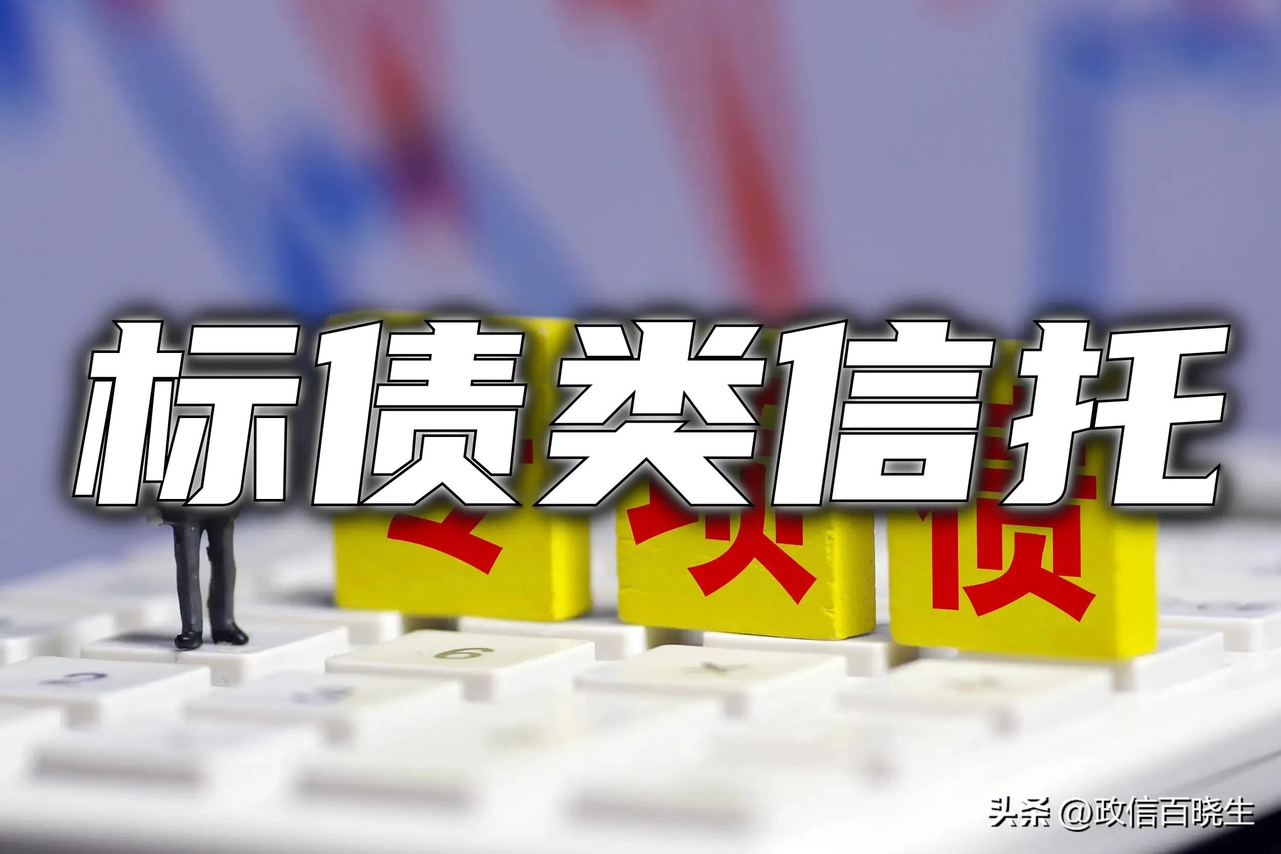 投资基金的三大类型（投资基金有哪些类型）