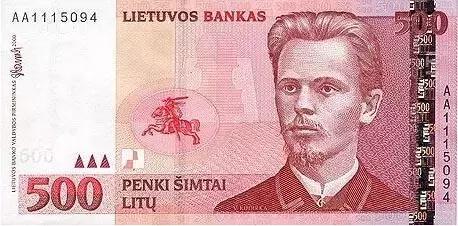 rm是什么货币(rm是什么货币等于人民币多少)插图8 rm是什么货币(rm是什么货币等于人民币多少)