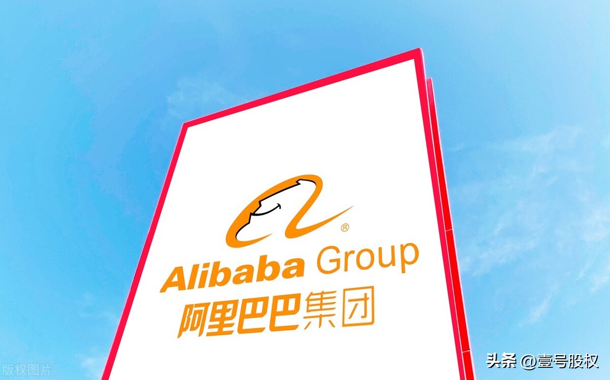 阿里股票怎么买（怎样买阿里股票）