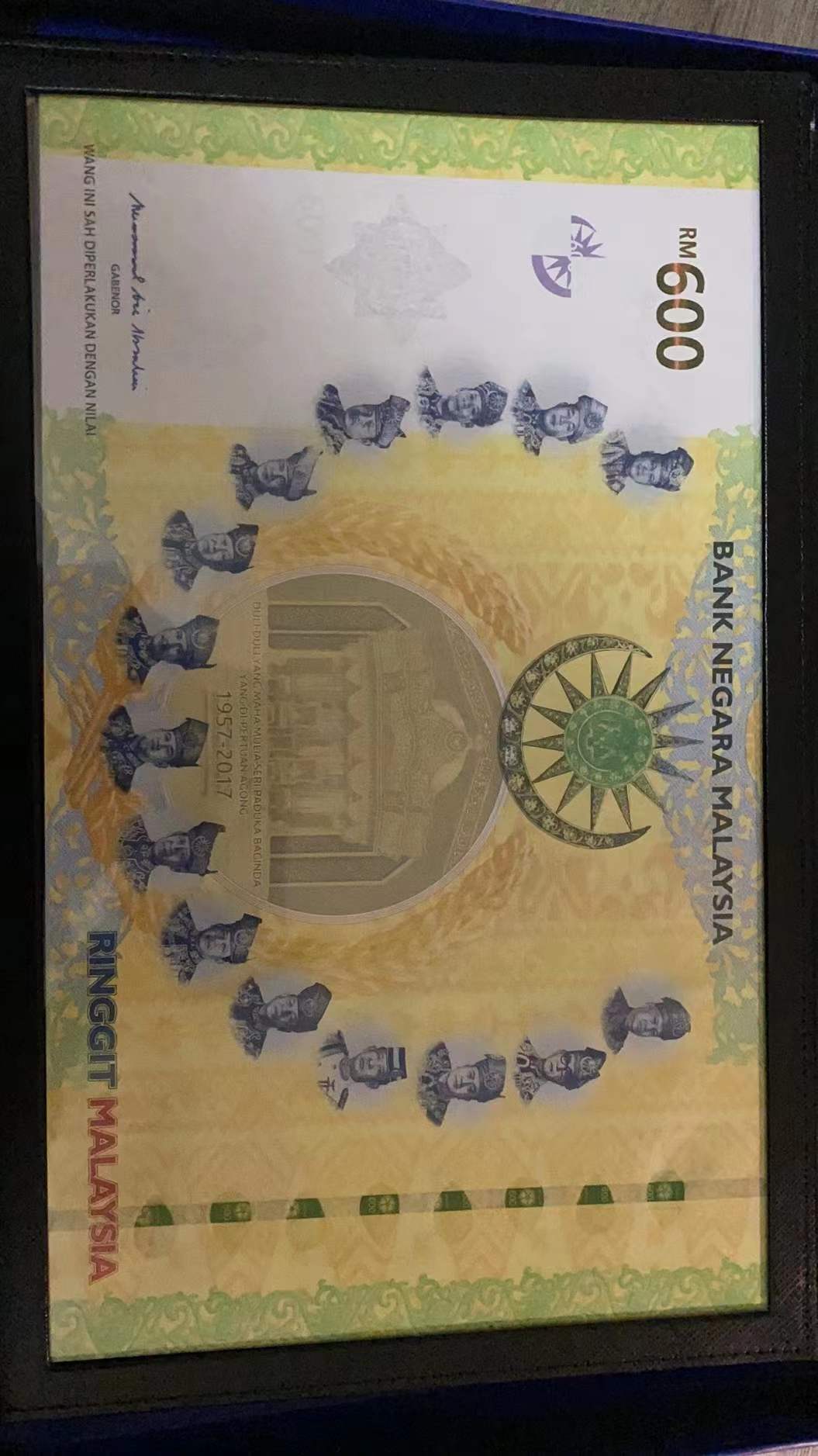 马来西亚用什么货币（马来西亚什么货币跟人民币汇率）