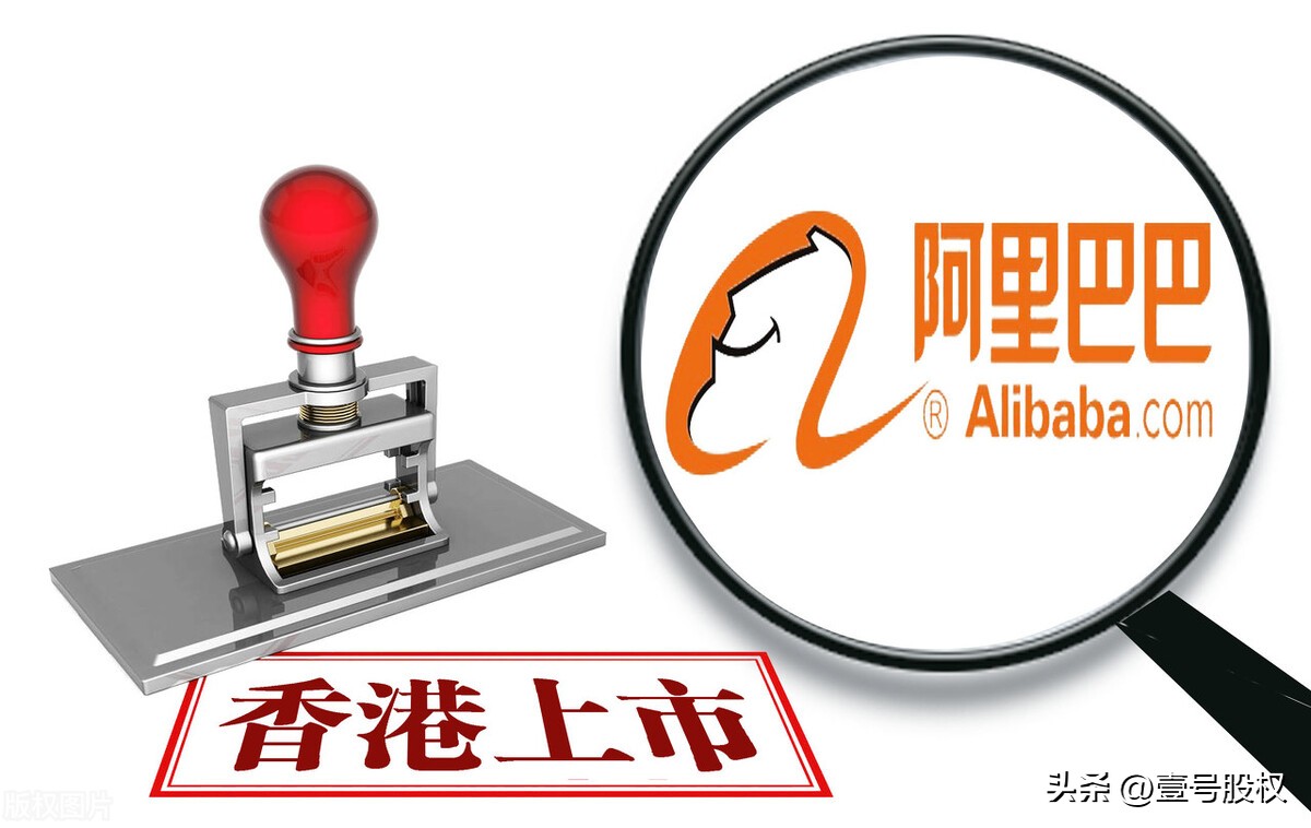 阿里股票怎么买（怎样买阿里股票）