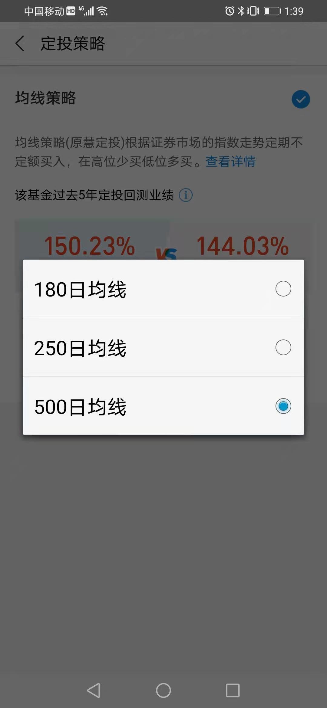 新手基金怎么玩支付宝（新手支付宝怎么买基金）