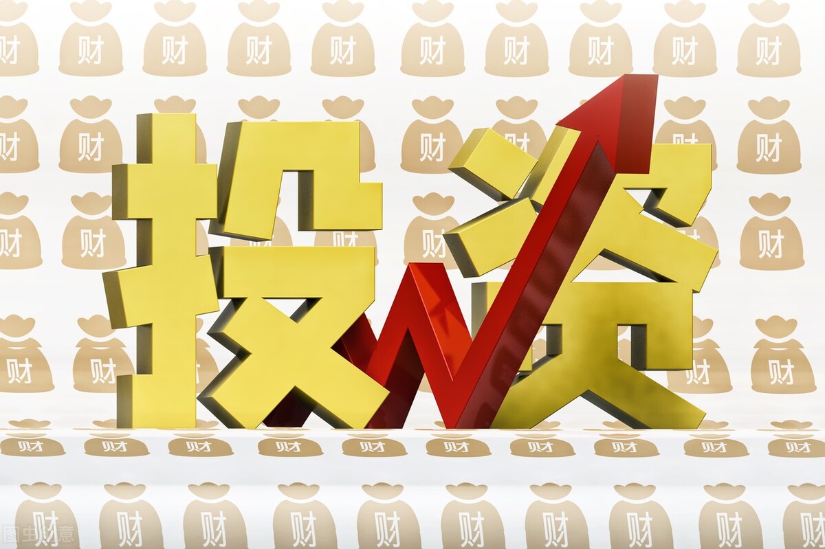 投资收益科目借贷方向（投资收益科目借贷方向和费用一样吗）