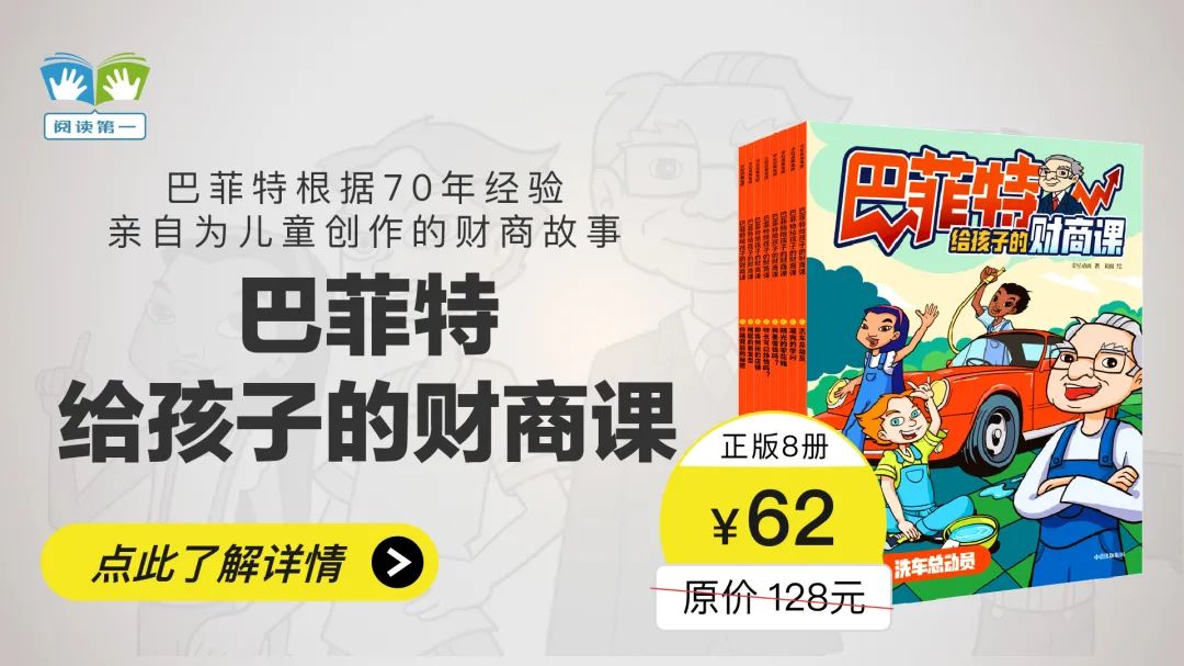 学理财应该看什么书（自己学理财要看哪些书）