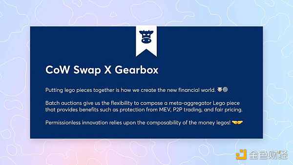 一览DeFi「社会协同试验」项目 老牌DeFi要发力了吗?插图7 一览DeFi「社会协同试验」项目,老牌DeFi要发力了吗?