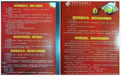 邮政银行储蓄金卡太坑了（邮政储蓄银行的金卡怎么办）