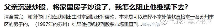 基金股票入门基础知识书籍（股票基金入门知识的书）