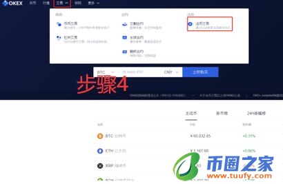 core币app客户端软件下载 虚拟货币正规交易平台app最新版插图9 core币app客户端软件下载 虚拟货币正规交易平台app最新版