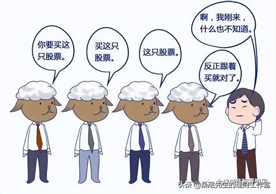 怎样学会理财投资知识（怎样才能学会投资理财）