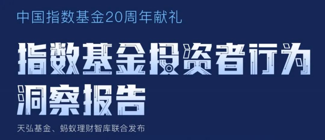 如何买基金视频(如何投资基金视频)插图1 如何买基金视频(如何投资基金视频)