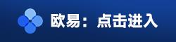 ok交易所大陆版下载 ok交易所破解版v6.14官方提供下载插图 ok交易所大陆版下载 ok交易所破解版v6.14官方提供下载