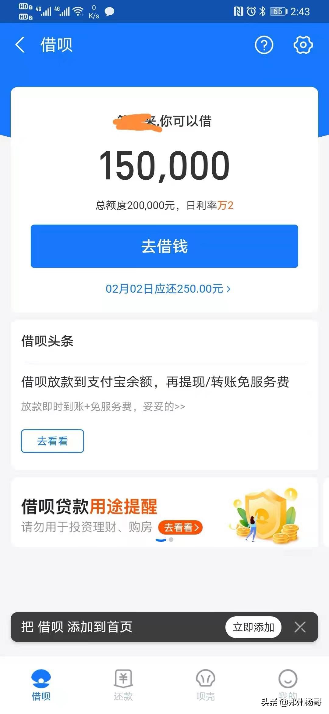 理财APP排行榜（理财app排行榜前十名推荐几个强大的app）