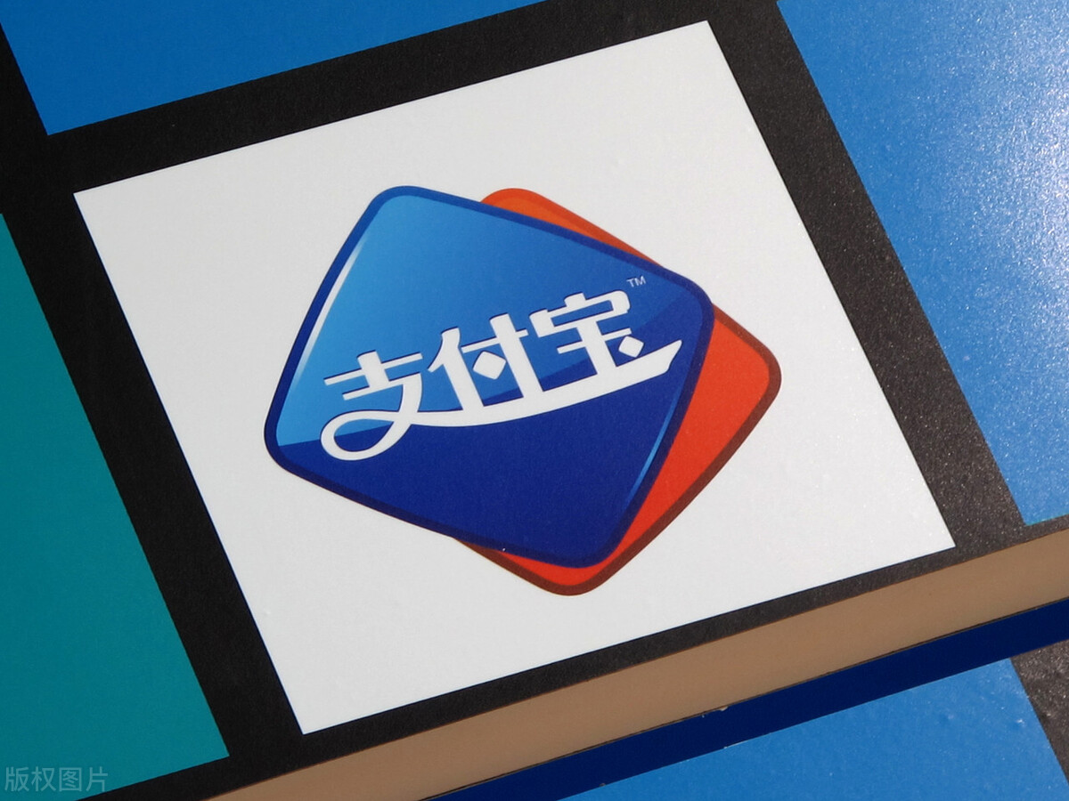 支付宝买基金还是理财（支付宝是买基金还是理财）