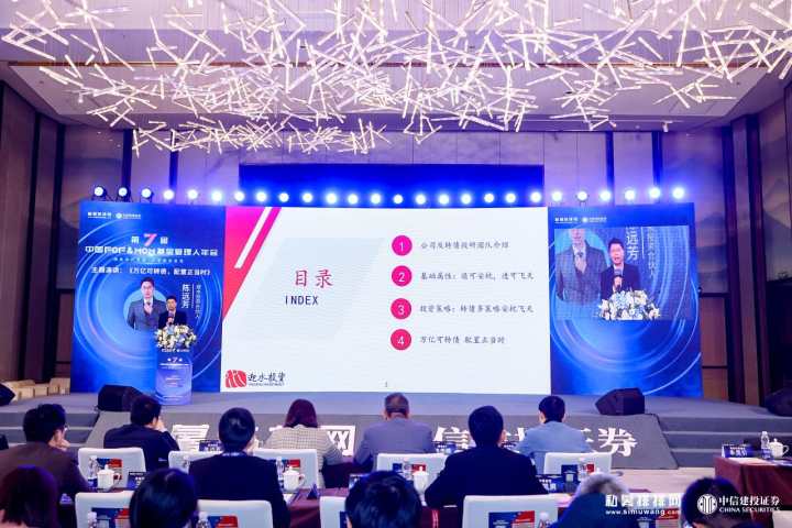 私募排排（阳光私募排排网）