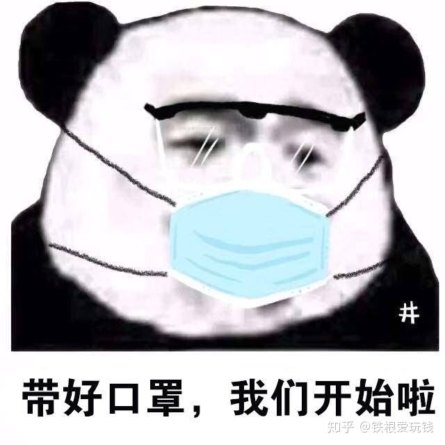 基金怎么玩新手入门买多少钱（新手买基金买多少）